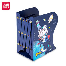 得力TB500可伸缩书立大容量自由伸缩加厚钢板浅蓝深蓝双色可选