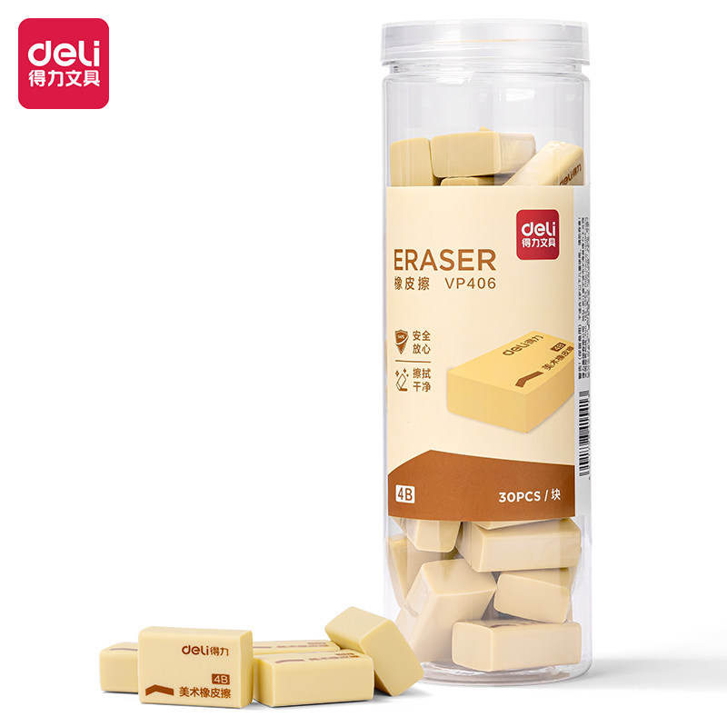 Powerful VP406 barreled yellow eraser primary school student pencil special exam like leather clean study stationery