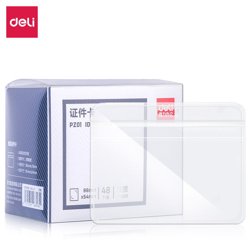 Powerful PZ01 ID card PVC horizontal card sleeve work card shell plastic transparent work card badge protective sleeve