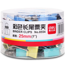 Deli boxed long tail clip 8554ES color metal ticket clip dovetail clip desktop office 25mm48 dovetail clip