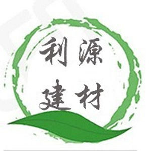 利源PU精致建材
