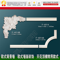  PU line Plain flat angled flower European ceiling ceiling decorative angled flower background wall PU angled flower 14