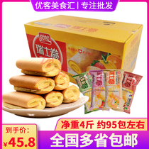 Panpan Swiss roll whole box 4 pounds small package breakfast pastry snack bread snack 2000g