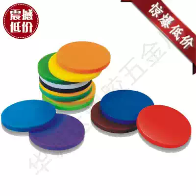 Huacheng Da ABS plastic monochrome small chip children's coin 23mm game token Texas Hold'em Baccarat coin