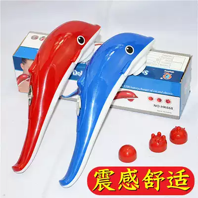 Handheld Little Dolphin back vibration massager Electric beating legs, shoulders, neck massager Whole body
