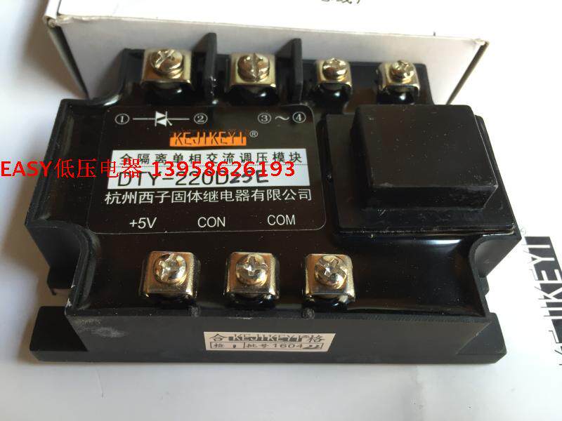 KEJIKEYI Hangzhou West Zi DTY-220D25F Full isolation single-phase AC voltage regulation module 0-10V