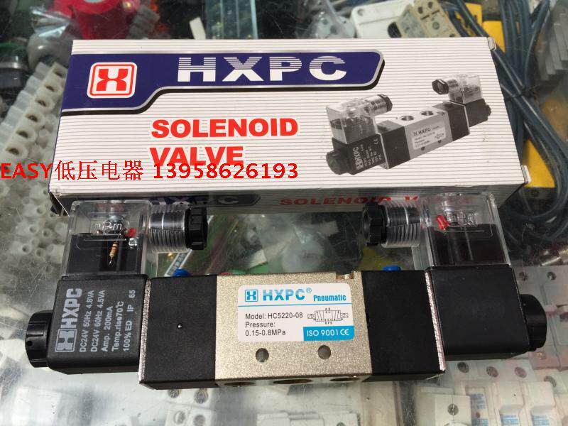 HXPC seaStar HC5220-08 Two-position five electrified magnetic valve double coil 24V 220V-Taobao