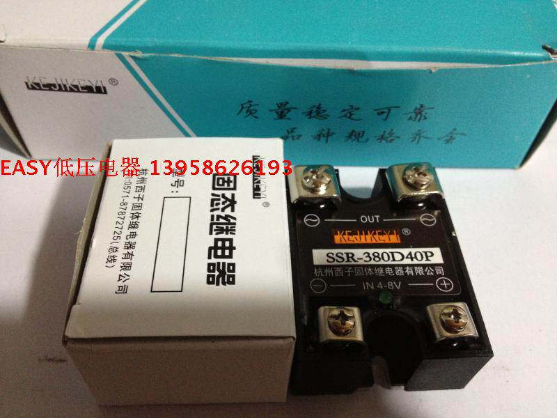 KEJIKEYI Hangzhou West Zi SSR-380D40P SSR-220D40P AC Solid State Relay