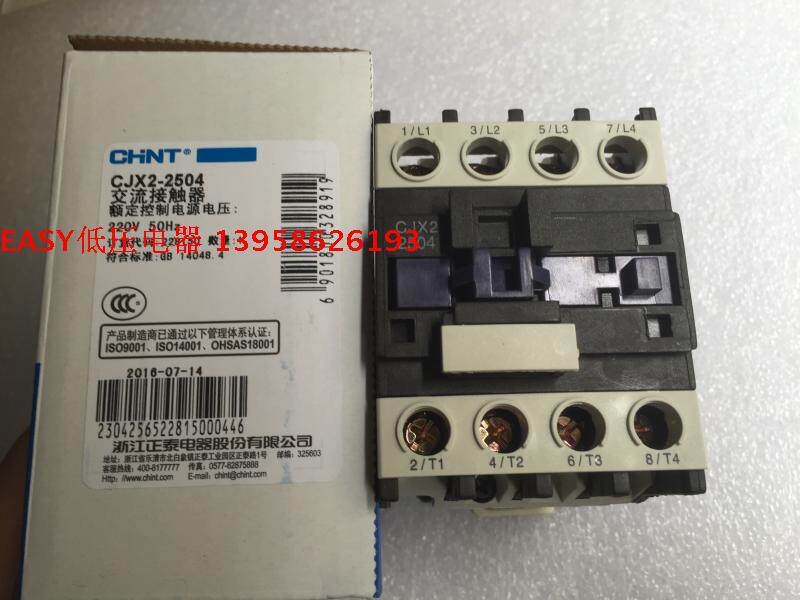 CHNT Zhengtai contactor AC contactor CJX2-2504 four groups of normal open main contact 25A 220V
