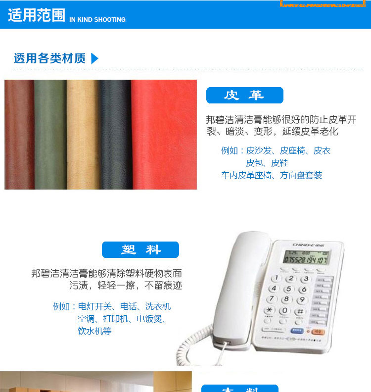 xi đánh giày da lộn	 Đa năng làm sạch dán chăm sóc da kem sofa sàn xe da khử trùng kem 350g - Nội thất / Chăm sóc da xi đánh giày cao cấp