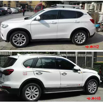 Car GM wheel eyebrow Haval H2 H8 H9 wheel eyebrow decorative strip anti-collision Strip wheel anti-collision strip soft strip modification