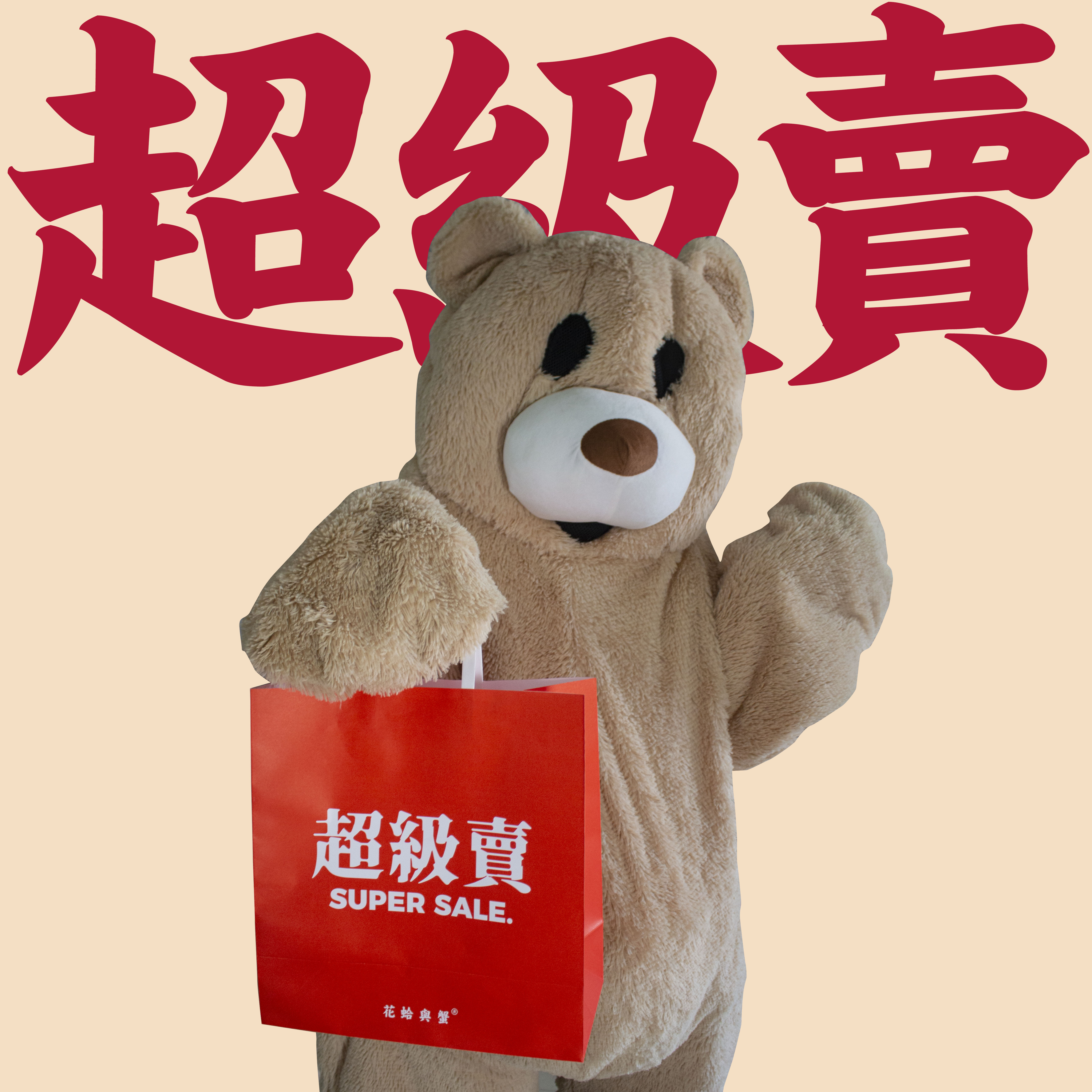 Flower clam and crab original design gift bag super sell kraft paper large creative handbag bag bag