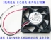 Nguồn điện quạt 5CM mới Delta 5010 bộ sạc khung nhỏ câm bóng tuổi thọ cao 12V 0.08A - Hệ thống rạp hát tại nhà Hệ thống rạp hát tại nhà