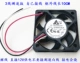 Nguồn điện quạt 5CM mới Delta 5010 bộ sạc khung nhỏ câm bóng tuổi thọ cao 12V 0.08A - Hệ thống rạp hát tại nhà