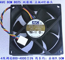  Brand new AVC 8025 8CM fan double ball DS08025B12U 0 70A OM416F wearing DuPont head