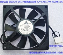 New Delta 9015 9CM fan 4-wire PWM speed control AFC0912DB double ball 12V 0 45A Hewlett-Packard