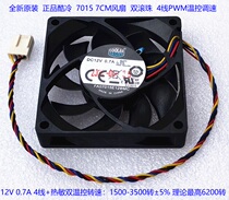 Brand new original cool 7015 7CM fan 4-line speed regulation FA07015E12BMC Double Ball 12V 0 7A