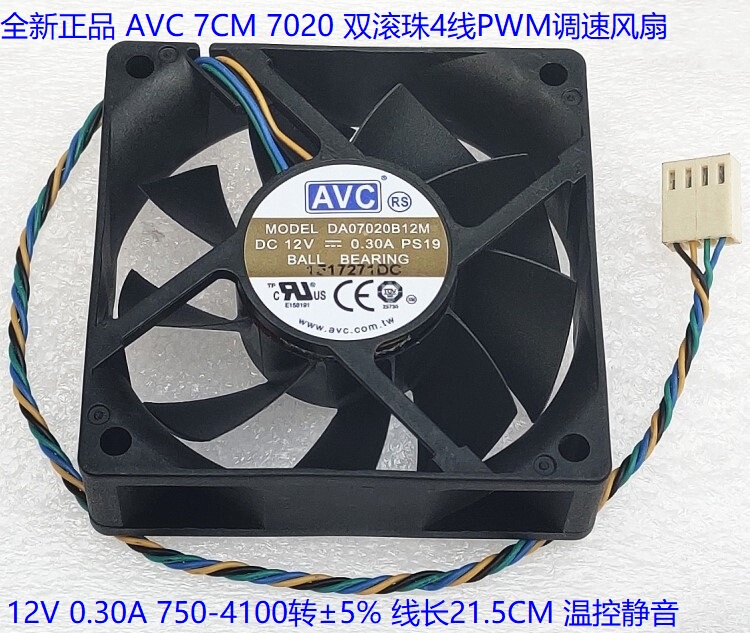 Brand New Genuine Avc 7cm 8cm 9cm 12cm Fan Cpu Case Cooling 4-Wire Hydraulic Ball Temperature Control