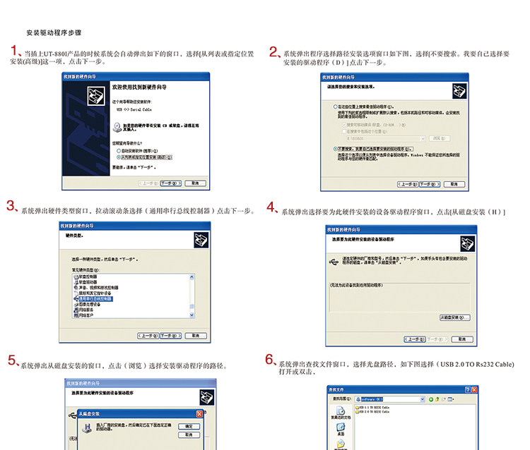 Hub USB - Ref 364786 Image 23