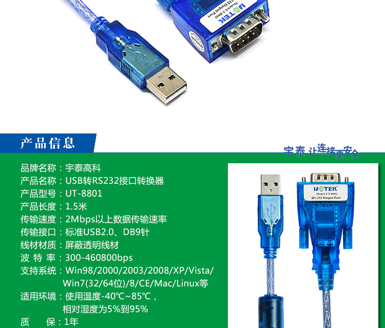 Hub USB - Ref 364786 Image 11