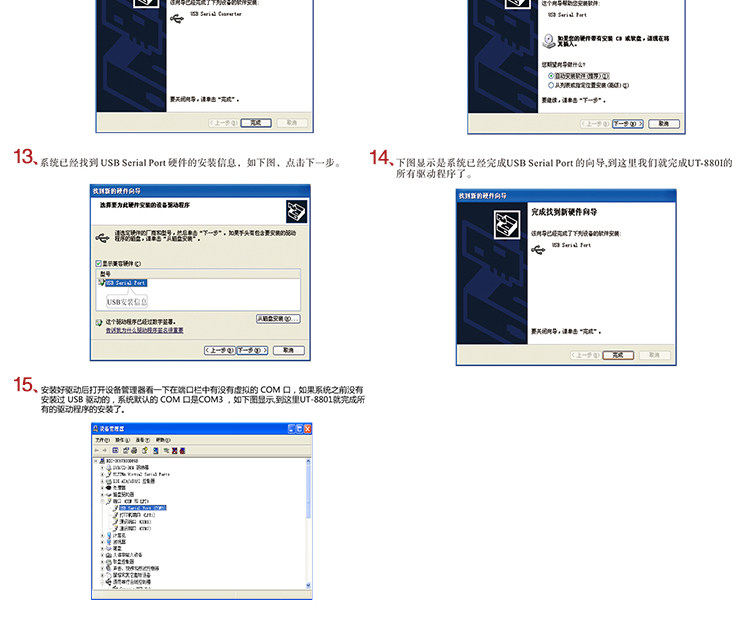 Hub USB - Ref 364786 Image 25
