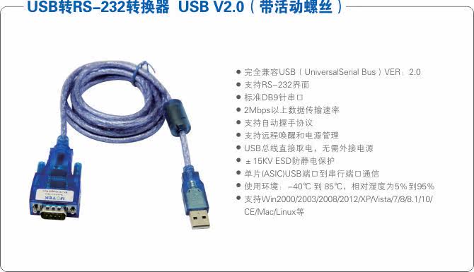 Hub USB - Ref 364786 Image 6