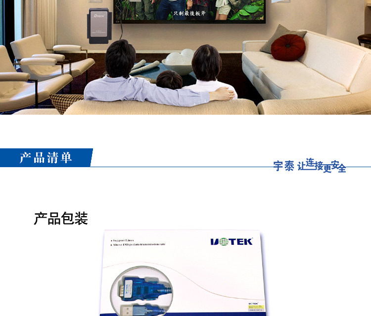Hub USB - Ref 364786 Image 21