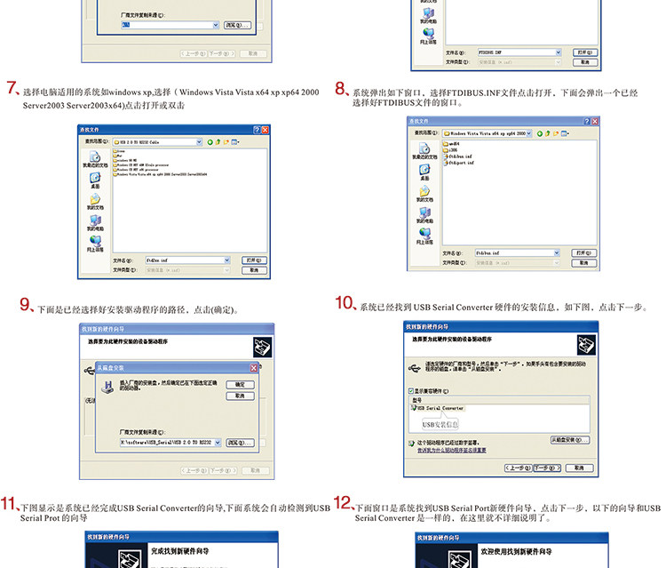 Hub USB - Ref 364786 Image 24
