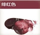 Narcissus da đầy màu sắc tinh dầu rượu vang đỏ giày da đánh bóng màu xanh đậm màu xanh da đỏ giày da dầu - Nội thất / Chăm sóc da