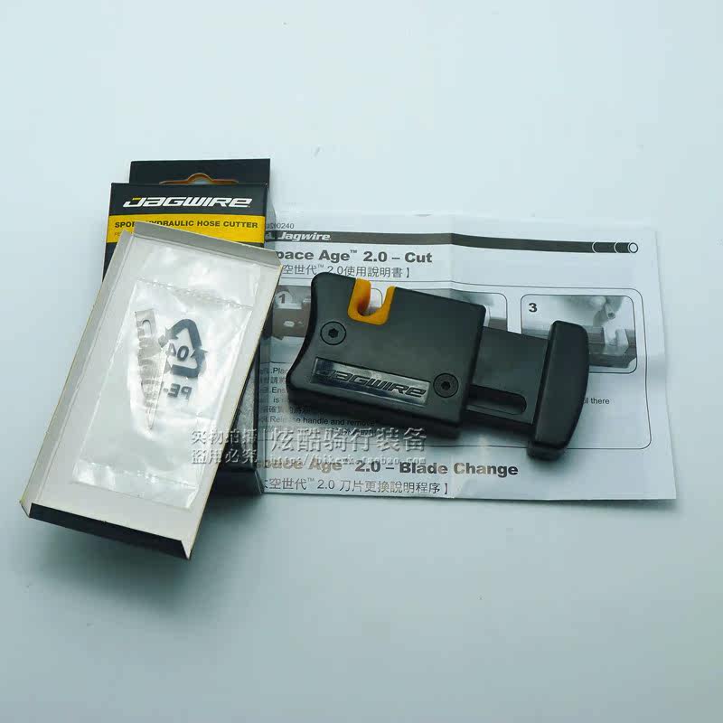 Outils pour vélo - Ref 2282053 Image 4