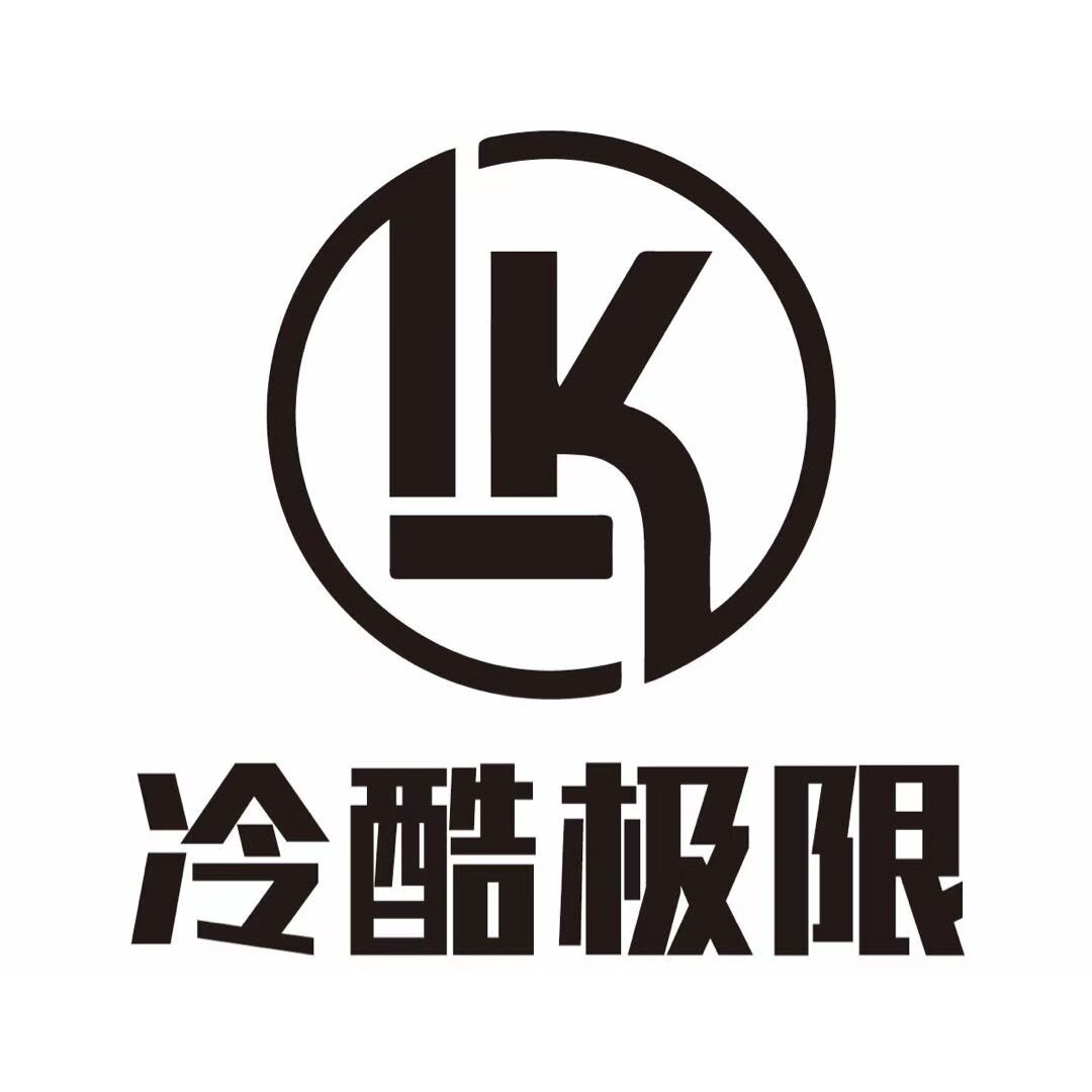 冷酷极限单板雪具店