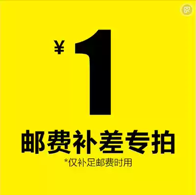 Special hyperlink for freight replacement