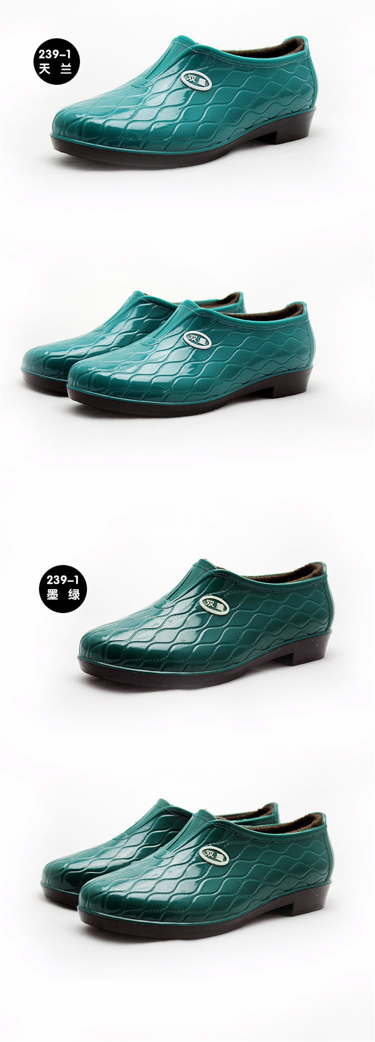 Chaussures - bottes caoutchouc homme DOUBLE STAR - Ref 962327 Image 11