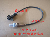  Integrity accessories Zongshen(RX4) ZS500GY EFI oxygen sensor