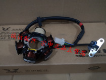  Integrity accessories Zongshen (Shen Yun)Magneto coil ZS110-9 Magneto stator combination(12V