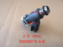 Integrity accessories Zongshen(RX4)Injector ZS500GY injector