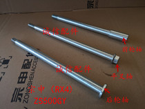  Integrity accessories Zongshen(RX4)ZS500GY flat fork shaft Rear axle Front axle