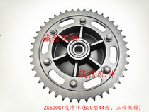  Integrity accessories Zongshen (RX4)chain plate ZS500GY buffer body(530 type 44 teeth) sprocket