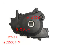  Integrity accessories Zongshen original car ZS250GY-3 (leisure travel)NC250 engine left cover