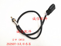  Integrity accessories Zongshen(RT3)ZS250T-3 EFI oxygen sensor