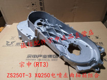  Integrity accessories Zongshen (RT3)crankcase ZS250T-3 Left crankcase Left box