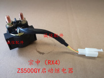  Integrity accessories Zongshen (RX4)relay ZS500GY start relay