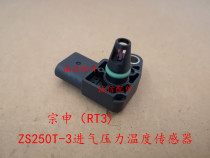  Integrity accessories Zongshen(RT3)ZS250T-3 intake pressure and temperature sensor