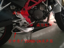  Integrity accessories Zongshen original (RZ3)muffler ZS250GS-2A muffler Exhaust pipe muffler