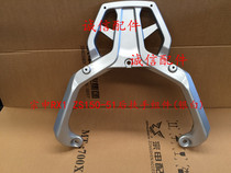  Integrity accessories Zongshen original car RX1 rear armrest ZS150-51 200-51 rear armrest shelf tail