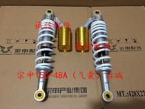 Zongshen original Zongshen ZONE ZS150-48A airbag rear shock absorber Airbag shock absorption