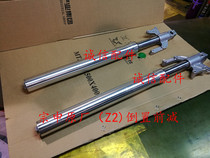  Integrity accessories Zongshen original (Z2)shock absorber ZS200-76 shock absorber front shock absorption