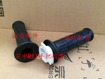  Integrity accessories Zongshen Original factory(RX1)ZS150-51 right and left hand rubber sleeve ZS200-51 hand