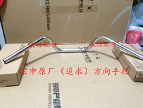 Integrity accessories Zongshen (pursuit) ZS125-50 direction handle tube ZS150-50 stainless steel faucet