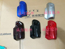  Zongshen original accessories ZS110-9 ZS100-9 Front mud shield decorative cover Fork cover